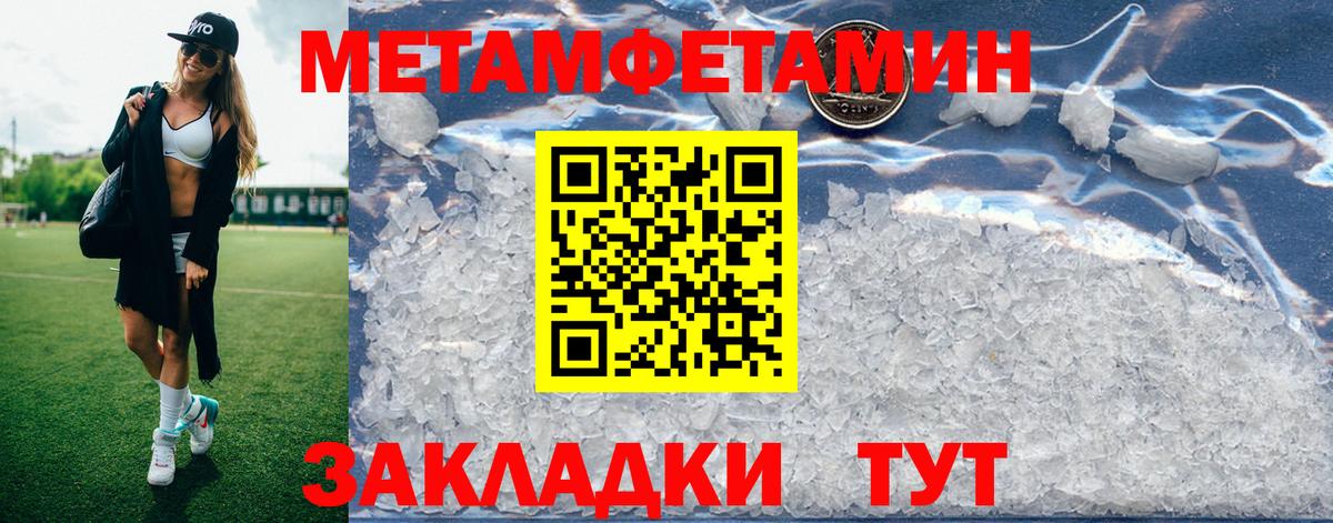 АМФ 98%  АМФ  Чапаевск  Вход с VPN 
