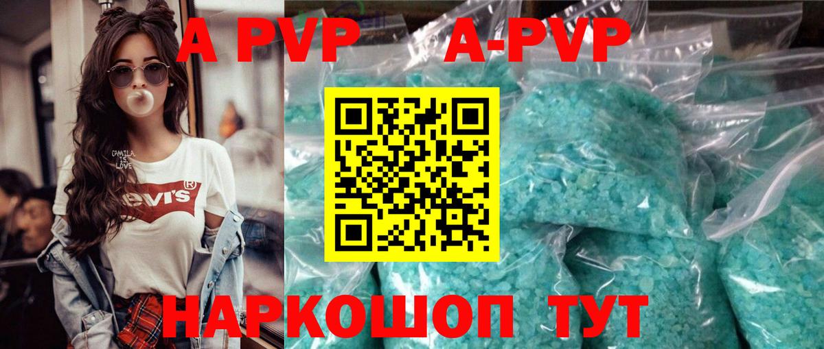 Гашиш  Альфа ПВП СК кристаллы  МЕФ кристаллы  Чапаевск  КОКАИН  Вход с VPN 