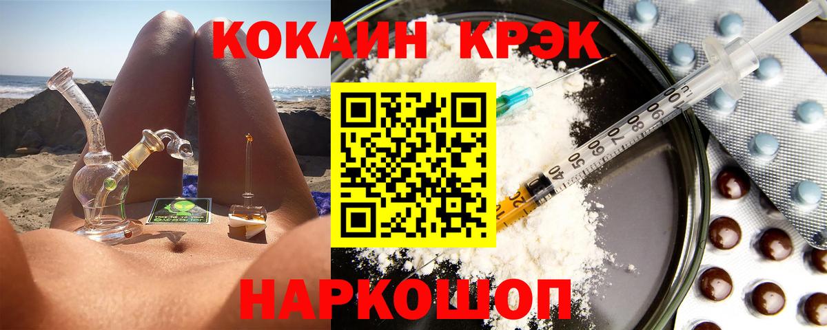купить наркотик  Cocaine 99%  Вход с VPN  Чапаевск  КОКАИН 97%  Кокаин 
