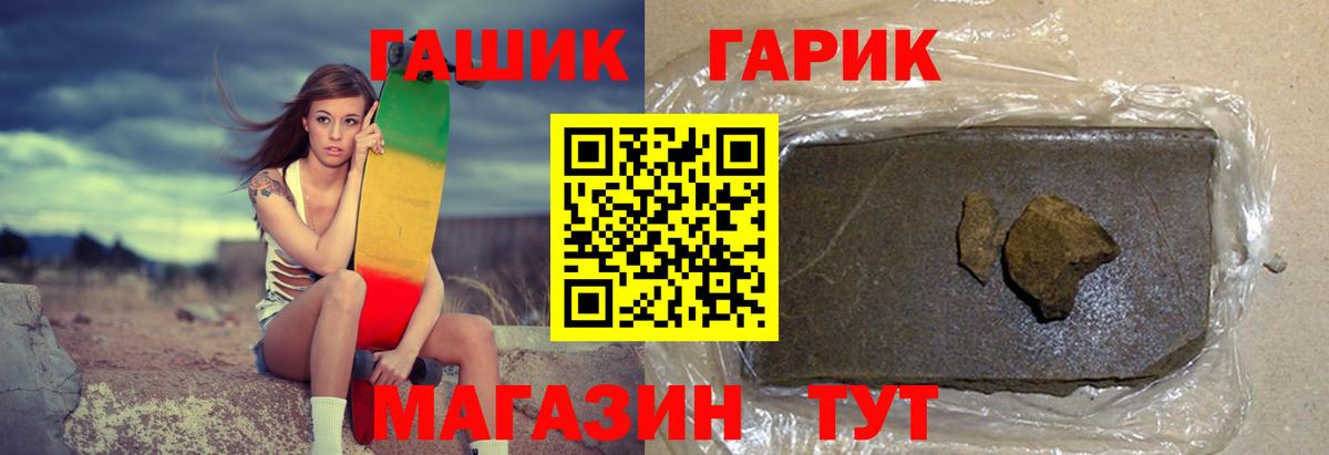 ГАШИШ индика сатива Чапаевск