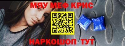 героин Волгодонск