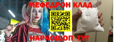альфа пвп VHQ Волжский