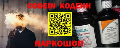 героин Волгодонск
