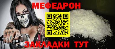 альфа пвп VHQ Волжский