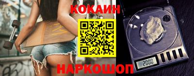 героин Волгодонск