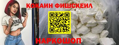 героин Волгодонск