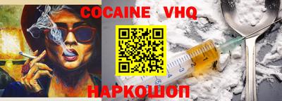альфа пвп VHQ Волжский
