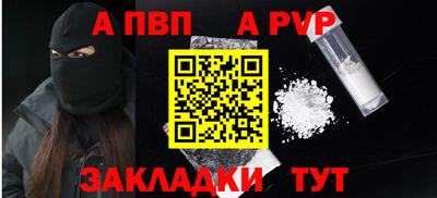 твердый Волжск