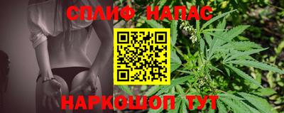 альфа пвп VHQ Волжский