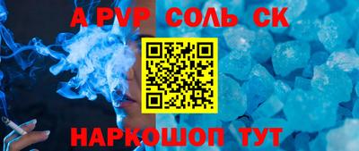 твердый Волжск