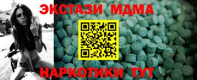 альфа пвп VHQ Волжский
