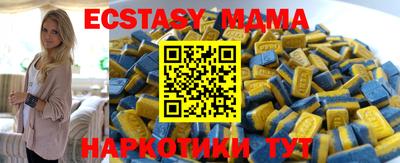 твердый Волжск