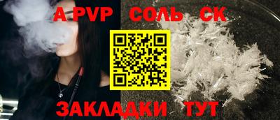 героин Волгодонск