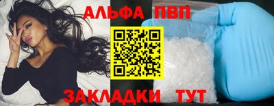 твердый Волжск