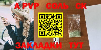 героин Волгодонск