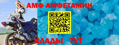 альфа пвп VHQ Волжский