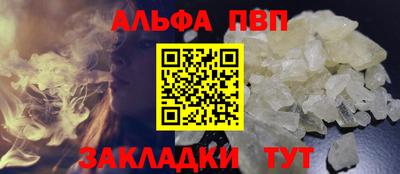 героин Волгодонск