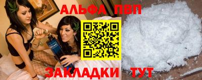 героин Волгодонск