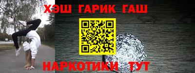 твердый Волжск
