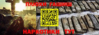 героин Волгодонск