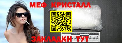 амф Мариинск