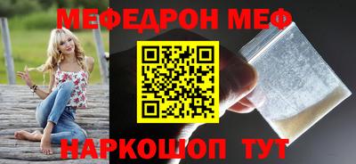 альфа пвп VHQ Волжский