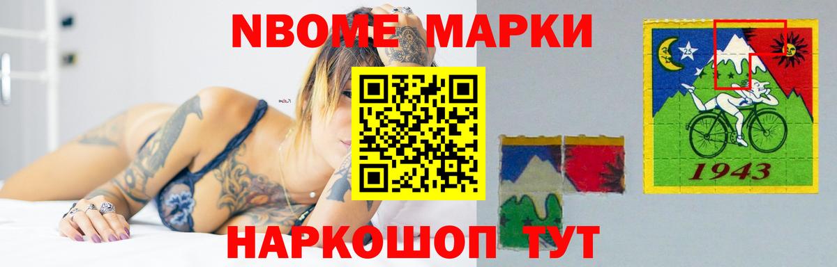 Лсд 25 экстази кислота Чапаевск