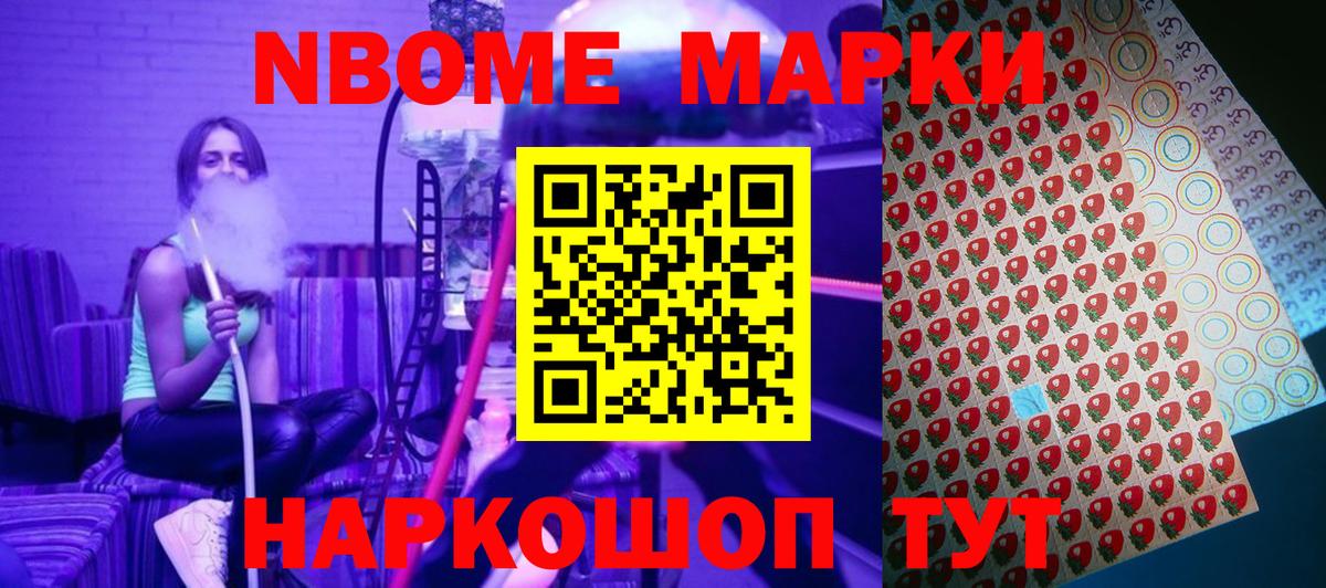 Наркотические марки 1,5мг  Вход с VPN  Чапаевск  Наркотические марки 1,5мг 