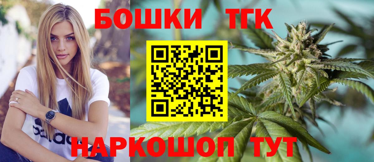 Чапаевск  Бошки марихуана LSD WEED  Вход с VPN  Конопля Amnesia 