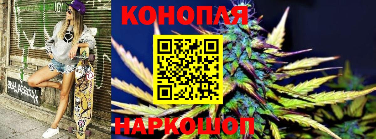 Шишки марихуана сатива Чапаевск